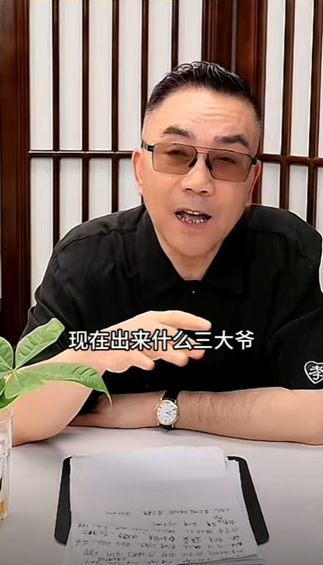 杨少华头七刚过，杨老三病重住院脸色极差，杨议漠不关心光顾着吃