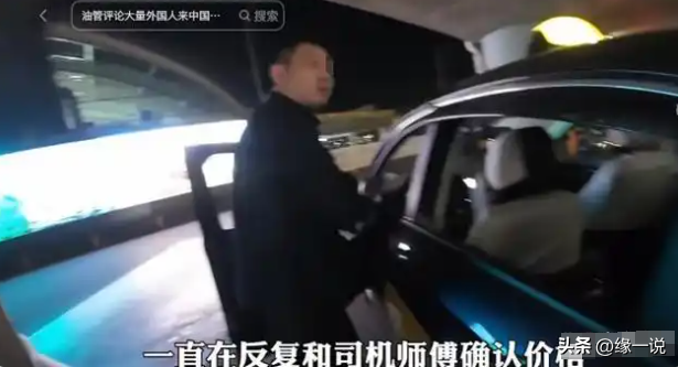 美国博主首次来到中国旅游，一天后竟说：中国到处都充满“危险”