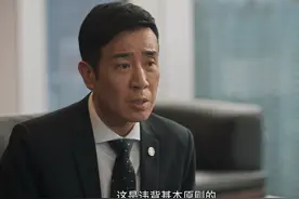 《城中之城》演员演技评分，于和伟9.5分仅第二，王劲松8分垫底图片