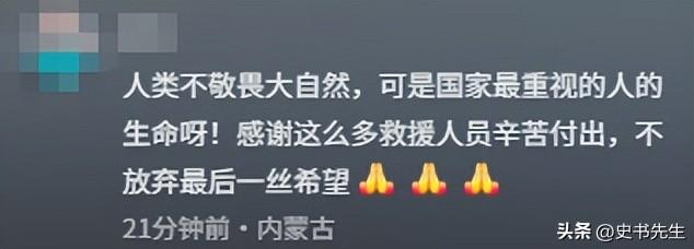 13人露营遇难后续！身份曝光，幸存女孩痛哭：有2次机会不听劝！