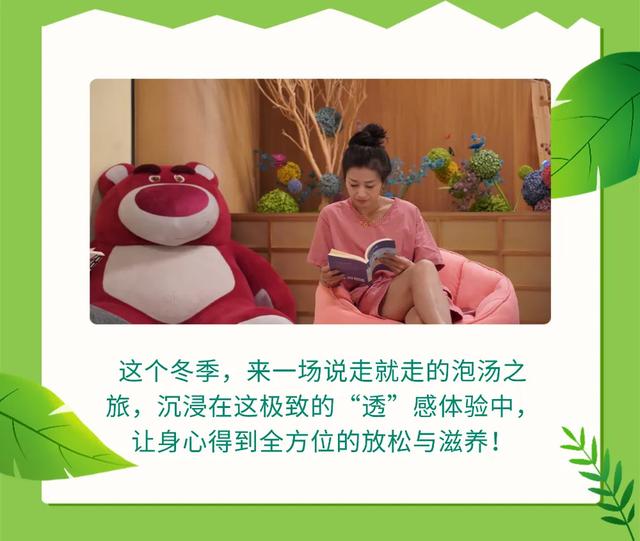 南宫冬日秘籍：泡、蒸、吃、玩！全方位“透”体验，解锁惬意新境界！