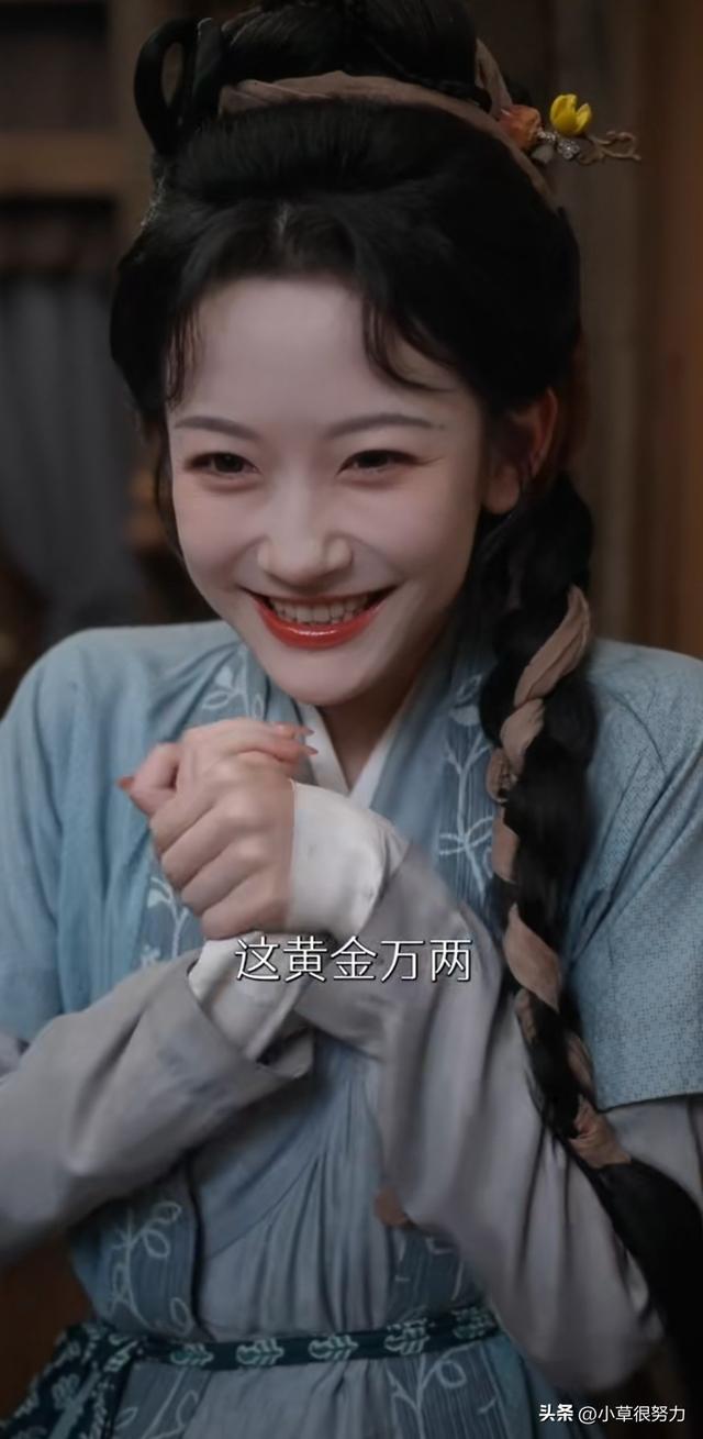 笑喷了，《千金谋》韩雨彤的财迷女主霸占了三榜第一，简直太上头