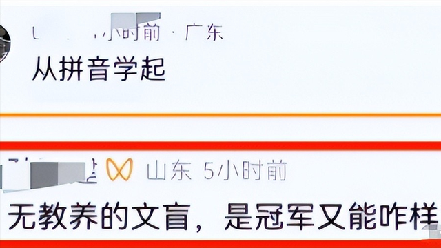 全红婵进入暨南大学后续，被嘲身材和文化，网友:太双标了