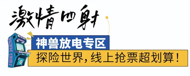 国庆打卡那香海丨精彩活动+优惠门票+必体验清单，8天玩透沙滩、海岛、音乐节！