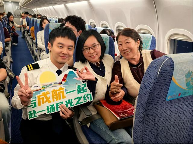 成都航空&三星堆博物馆“三星伴月•云上中秋”主题航班：民族同庆 共赴团圆之约