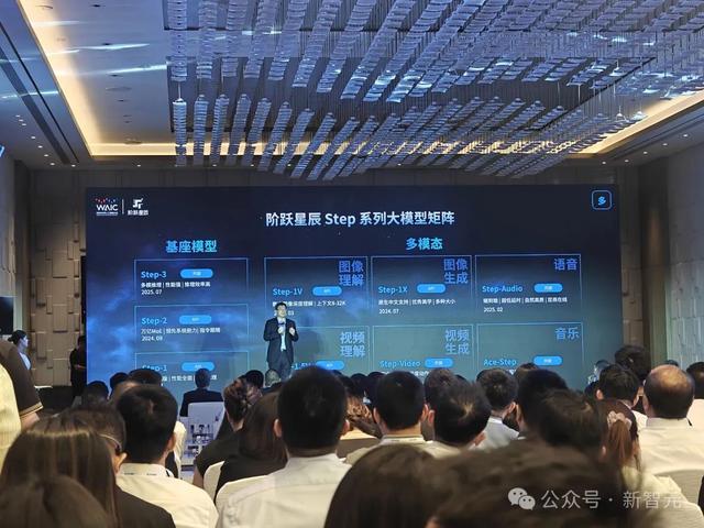 多模态卷王阶跃星辰Step 3登场，推理效率可达DeepSeek-R1 300%