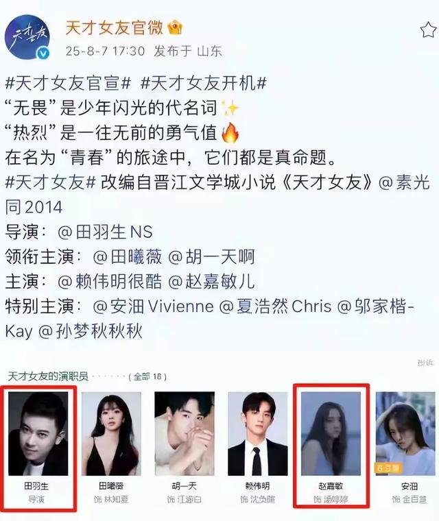 于正曝内娱“潜规则”！女演员被男导演日夜折磨，不从就换角
