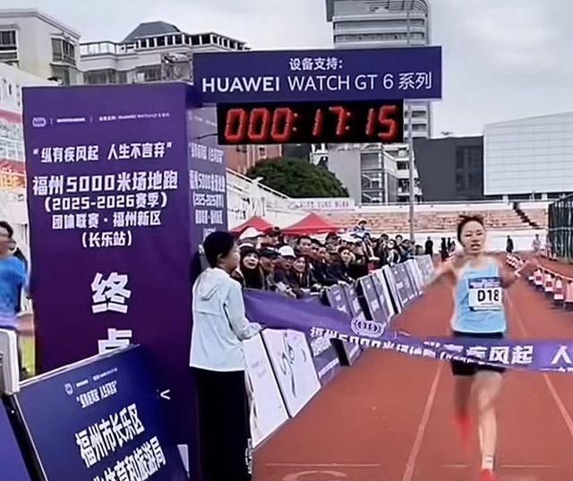 张水华夺冠！5千米17分12秒 成绩不如丈夫很生气：回家罚跪搓衣板
