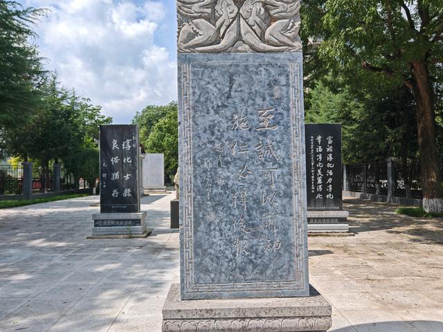 探访淳化碑林