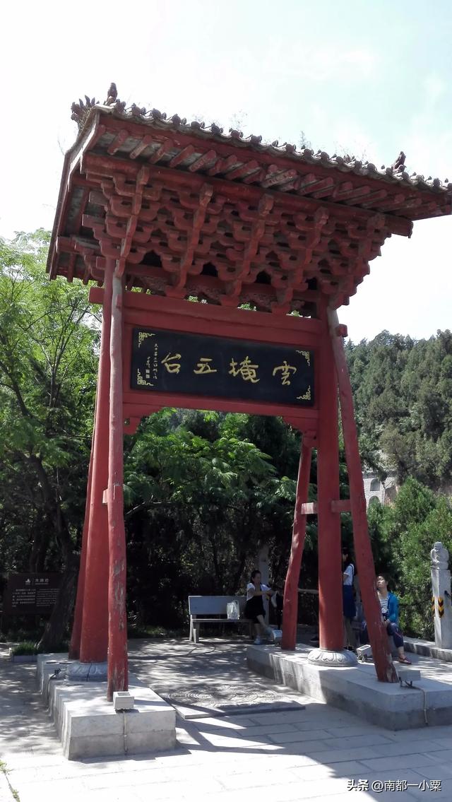 陕西铜川及其四大古镇