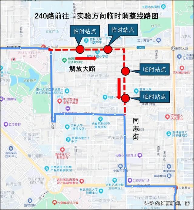 关于新民大街历史文化街区实施临时性交通组织调整的通告