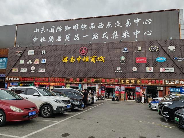 走遍济南:长途汽车站斜对过有个中恒商城
