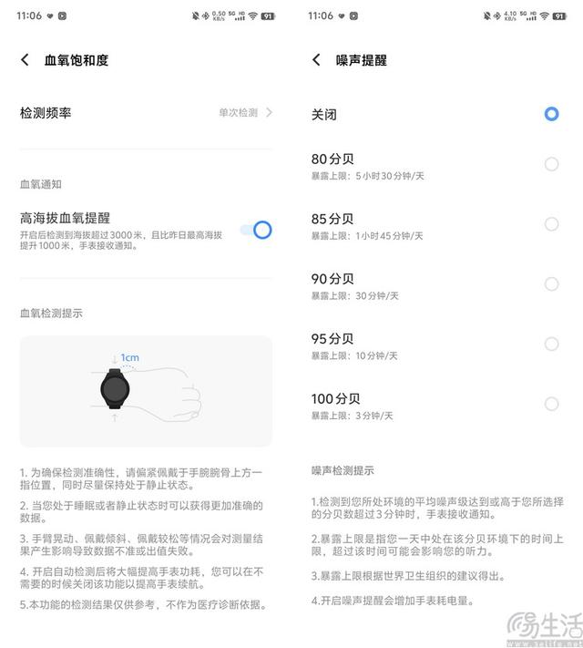 vivo WATCH 3���⣺����ϵͳ���㡢�Լ۱�������