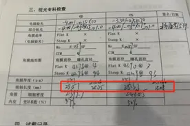 眼镜少年逐梦警校，这个“秘密武器”帮助了他！图片