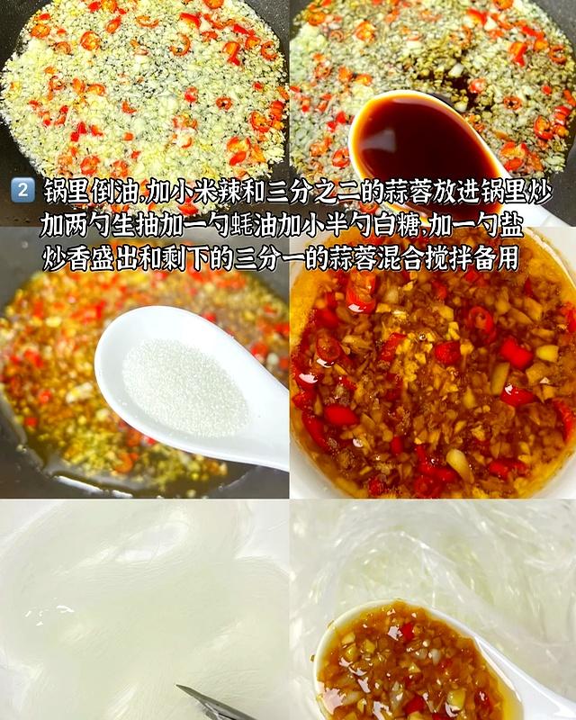 “秋燥”多吃7道营养蒸菜 清淡健康 不上火不油腻！简单易学家常菜