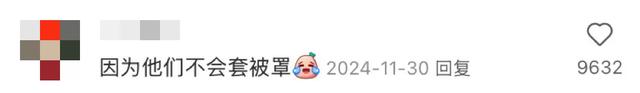 “澳洲酒店的床单真的反人类。”