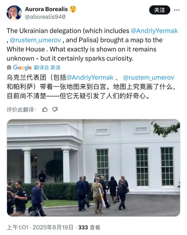 学者：泽连斯基访美取得了预期效果