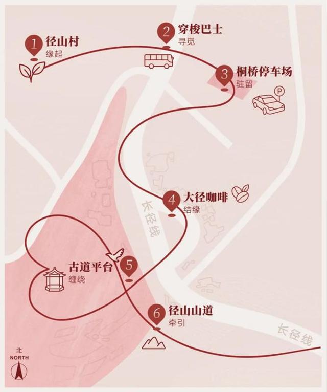 红线系非遗！在余杭径山开启沉浸式的中式浪漫之旅