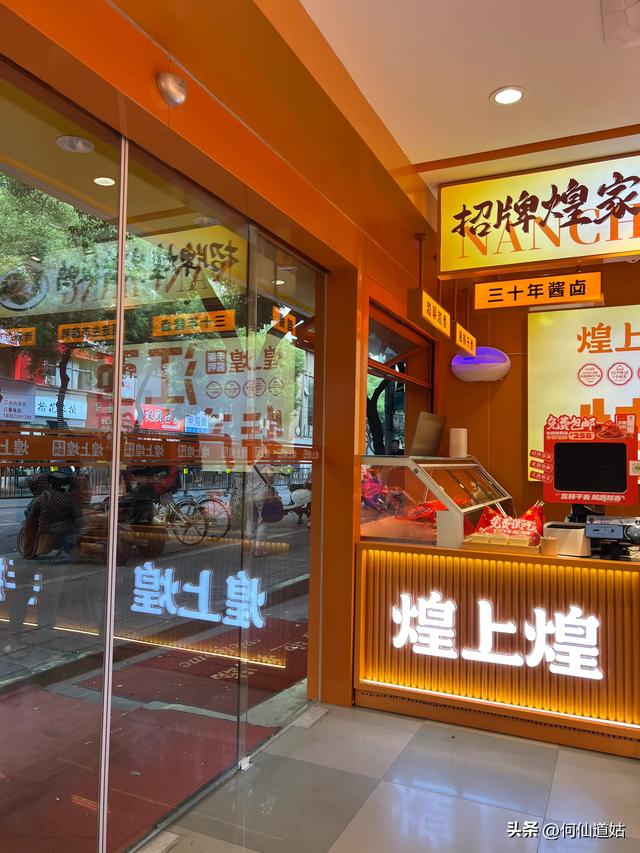 如今的南昌