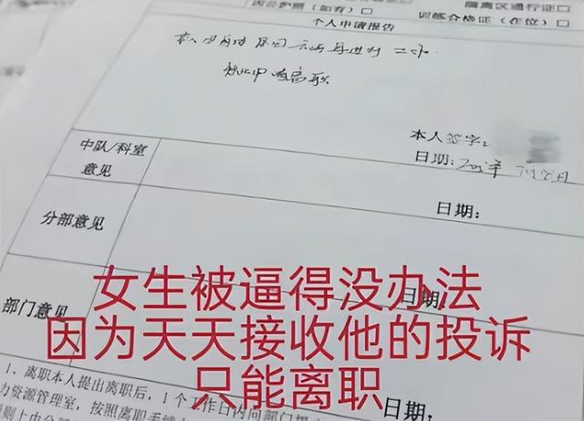 刁难乘务员的宋某"社会性死亡"：更多黑料被扒，曾有空姐被逼辞职