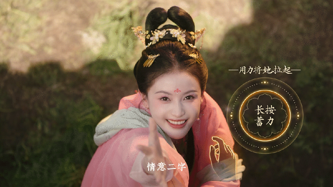 真人互动影游，为何大多逃不过“高开低走”？如何能征服男女玩家