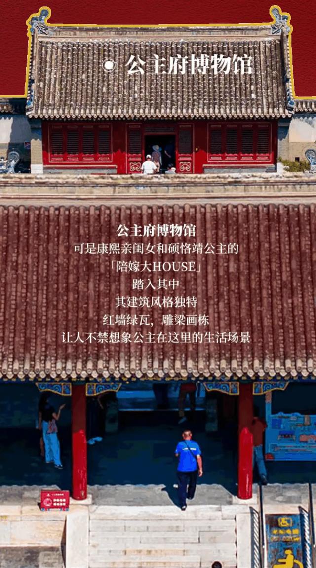 国庆游呼市！双时空漫游指南：穿古韵、玩今风超尽兴