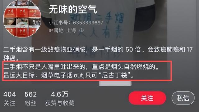 鲁迅夹烟事件新后续：孙女士收回道歉，平台出手，涉嫌违法恐坐牢