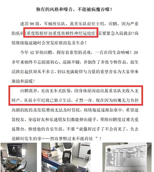 一路走好！国庆假期刚过，4位名人接连去世，个个死因令人惋惜