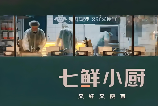 刘强东的顶级阳谋，3年内建1万家七鲜小厨，“京东自营外卖”来了