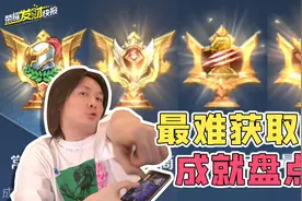 唯一V10无法共享的皮肤！韩信重做成坦克？王者最稀有的道具！图片