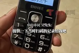 老人机每月消费远超资费包，核查后发现被开每月50元流量包近7年图片