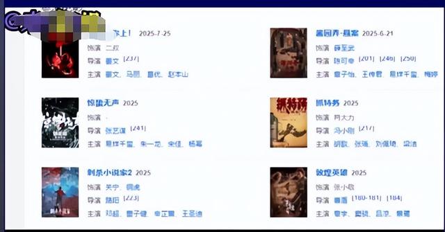拔出萝卜带出泥!被央视点名的雷佳音遭全网抵制,连张译也被拖下水