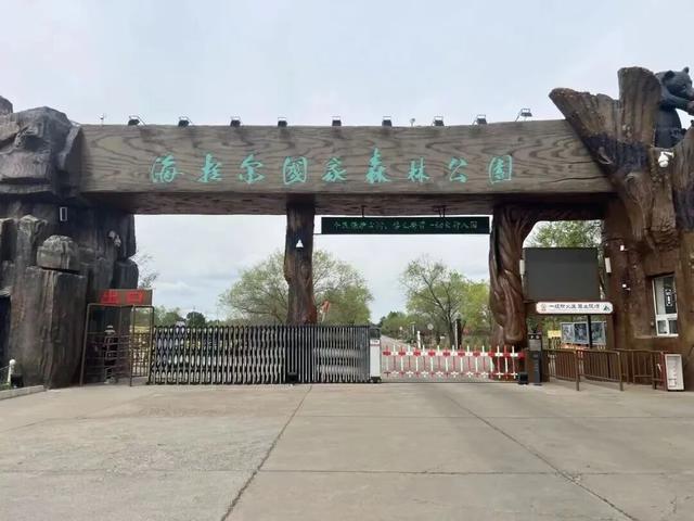 现在来呼伦贝尔玩什么？各景区开放情况→