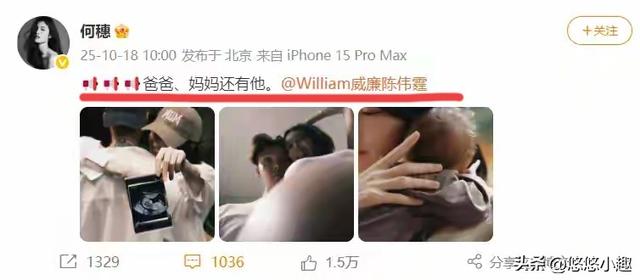 40岁陈伟霆官宣结婚生子，妻子是模特，4年前就曝同居，细节曝光