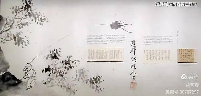 游绍兴： 徐渭艺术馆及青藤书屋