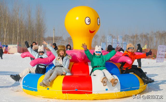 “冰雪趣玩+体育竞技” 沈阳市辽中区冰雪乐园启幕
