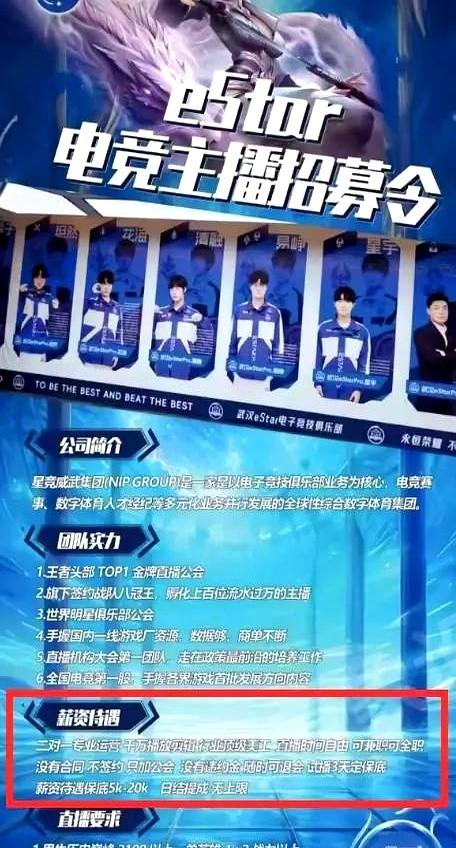 曝何猷君公司拖欠工资，长达半年不发，一拖再拖，知情者曝更多