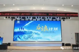 长治市人民医院：肿瘤专科精准能力提升项目在长治市人民医院潞州分院举办图片