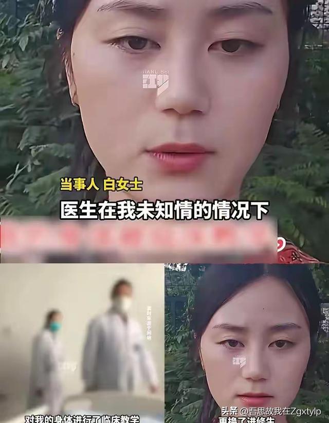 甘肃，女子去医院取环，当她醒来时，却发现自己身处ICU。