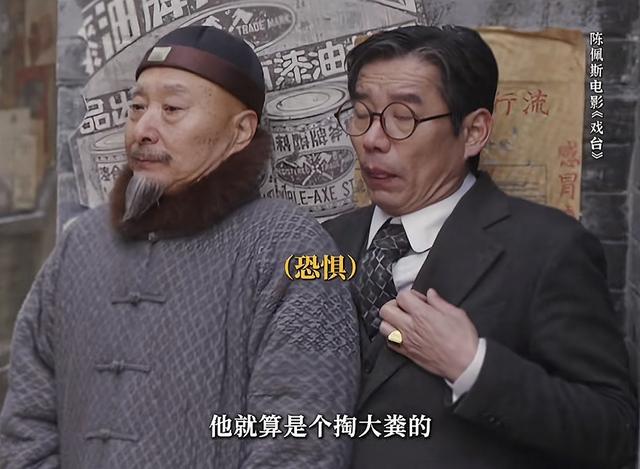 陈佩斯一纸诉状消失32年，携《戏台》归来，他到底在打谁的脸？