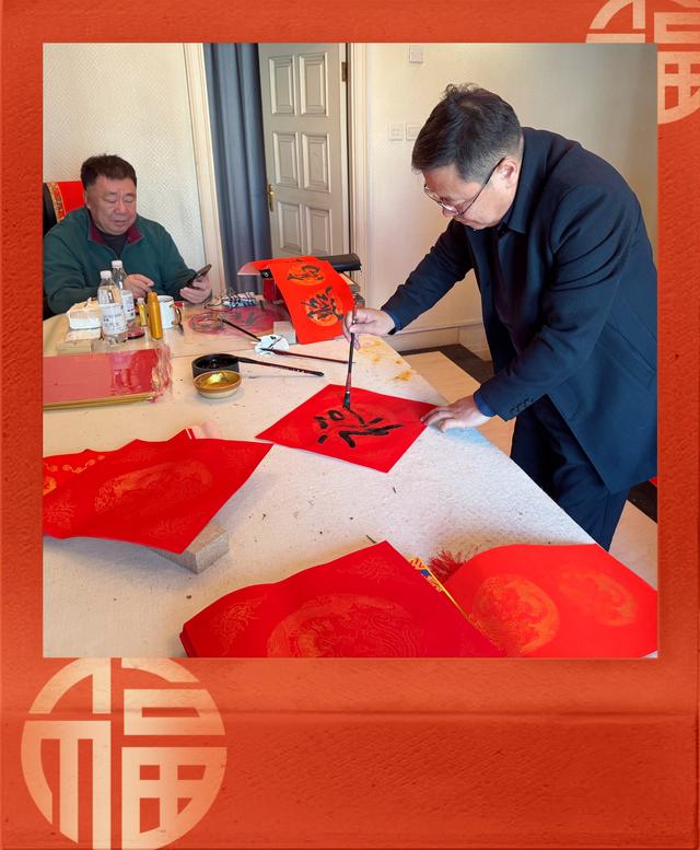 翰墨凝祥瑞 福字暖京城
