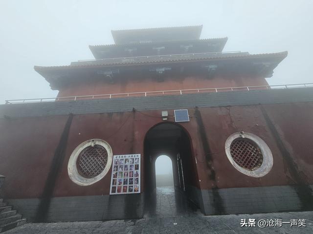 始祖山迎日峰，山雾缭绕，山风袭袭，山涧空空，山谷荡荡……