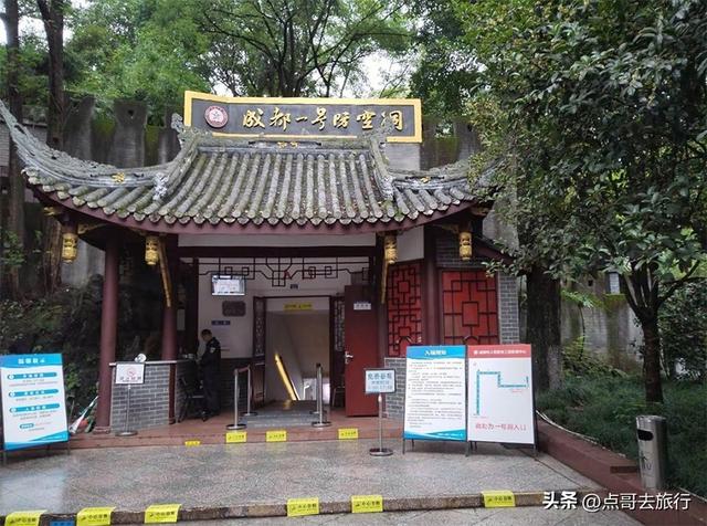 成都主城区老牌公园，最适合乘凉避暑，超级舒服，地铁公交直达！