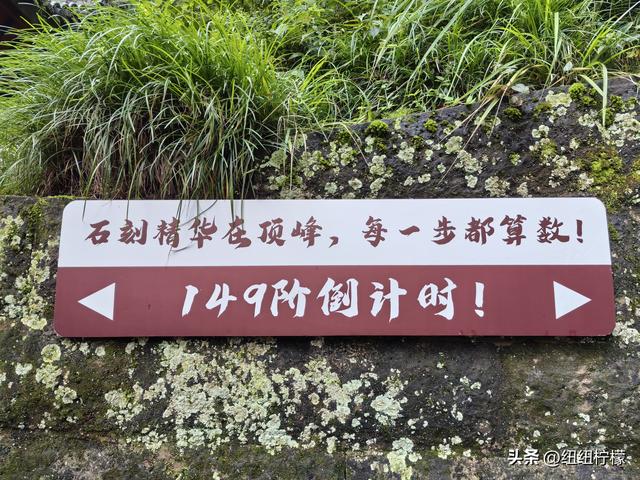 很多朋友到重庆大足区都优先选择到宝顶山石刻，忽略了北山石刻