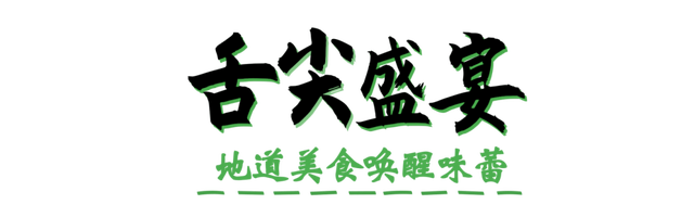 广元不远 周末优选 | 人生一定要有一个夏天，属于月坝！