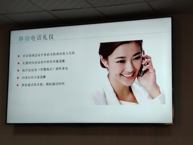 礼仪