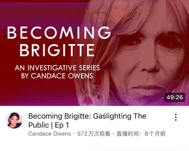 法国第一夫人站上法庭自证性别