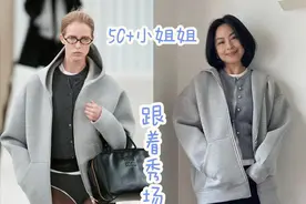54岁的我，迷上了年轻人的穿搭，大家看我这么穿美不美？图片