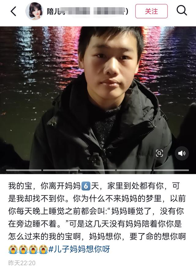 江苏初二学生周宇去世，仅15岁，头疼后确诊，最后抓着妈妈手不放