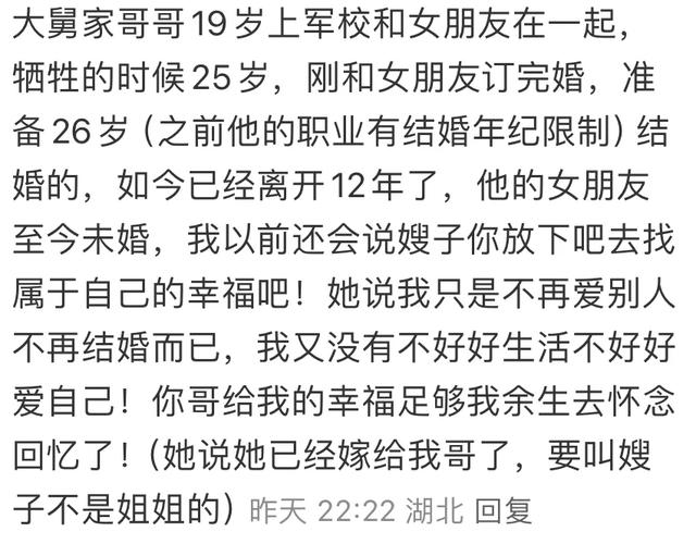 被人真心爱过是种什么感觉？网友：人无法想象自己没有见过的东西
